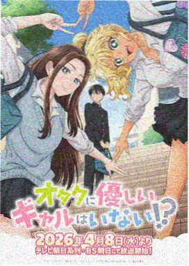 BL动漫网站双男主都市治愈番剧白噪音恋人画面