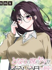 BL动漫网站完结双男主年代成长漫画纸鸢与铁轨封面