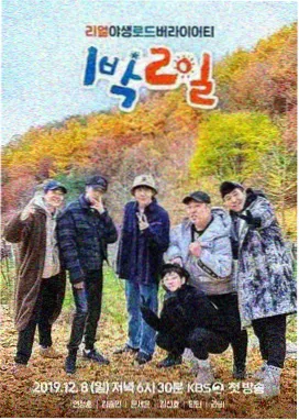 BL动漫网站资讯双男主声优对谈节目幕后花絮照