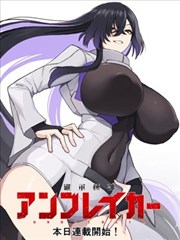 编辑推荐双男主漫画玻璃糖封面